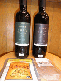 鈴木ホットワイン
